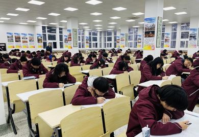 学术竞赛