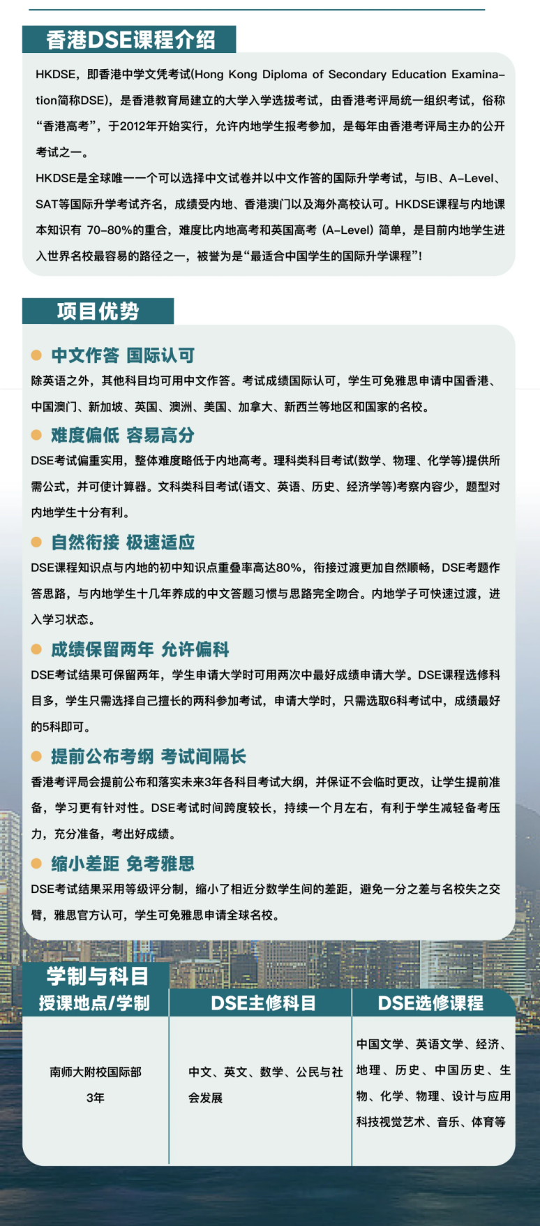 南京图片2 南京图片2